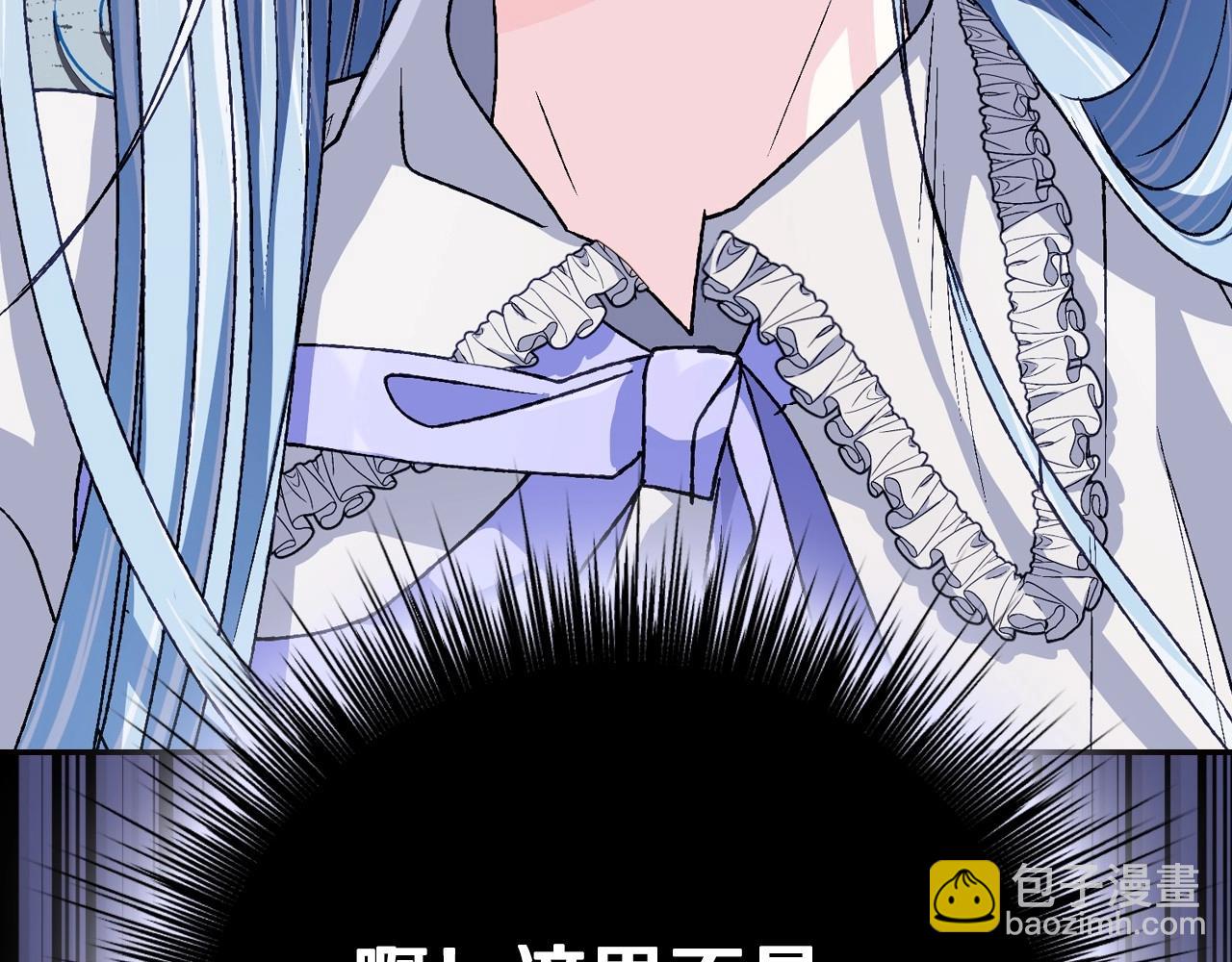 爸，這個婚我不結！ - 第101話 已經活過一世了(5/6) - 4