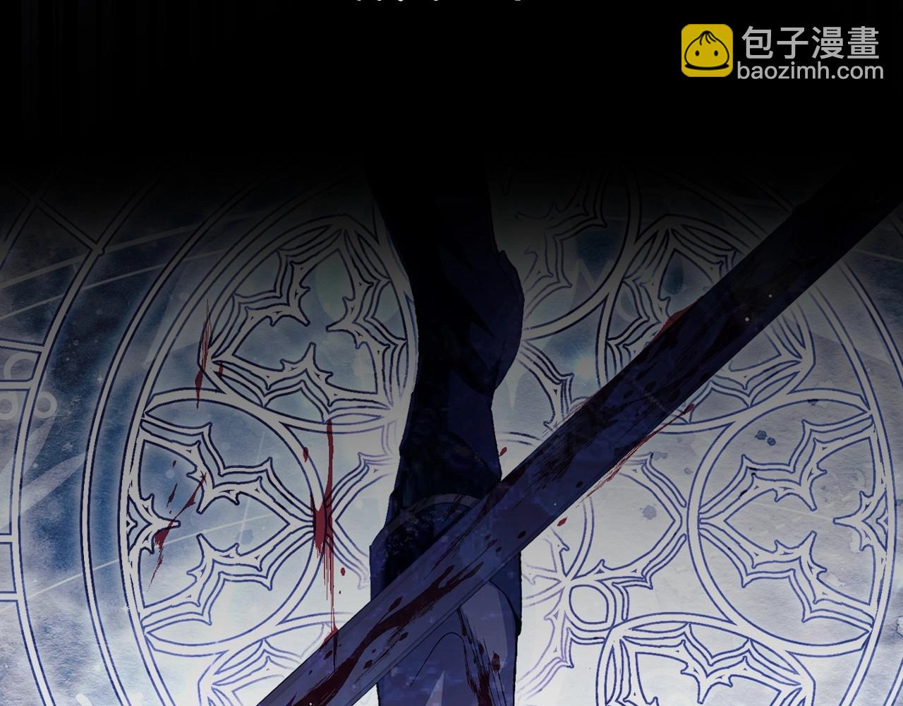 爸，這個婚我不結！ - 第101話 已經活過一世了(5/6) - 1