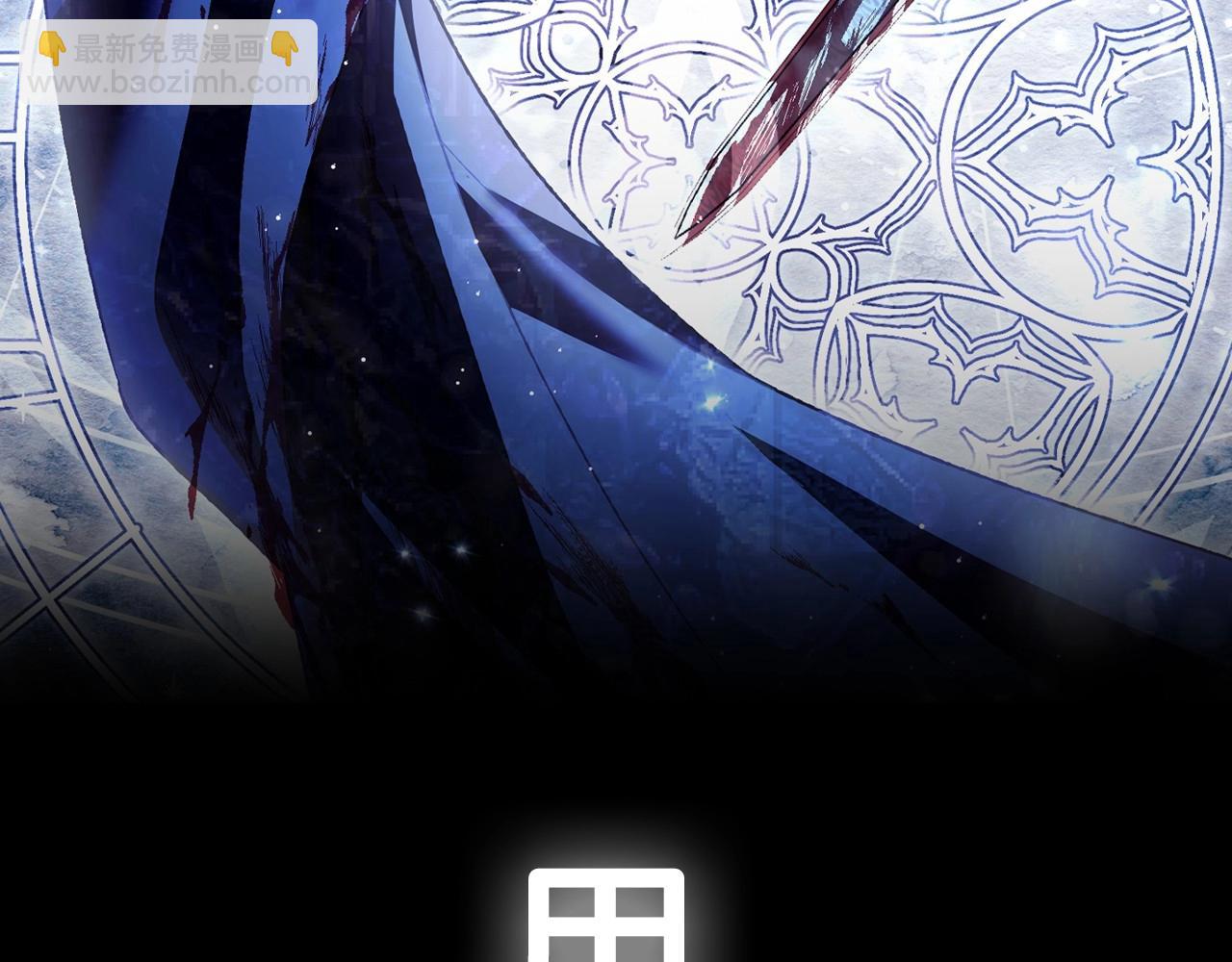 爸，這個婚我不結！ - 第101話 已經活過一世了(5/6) - 5