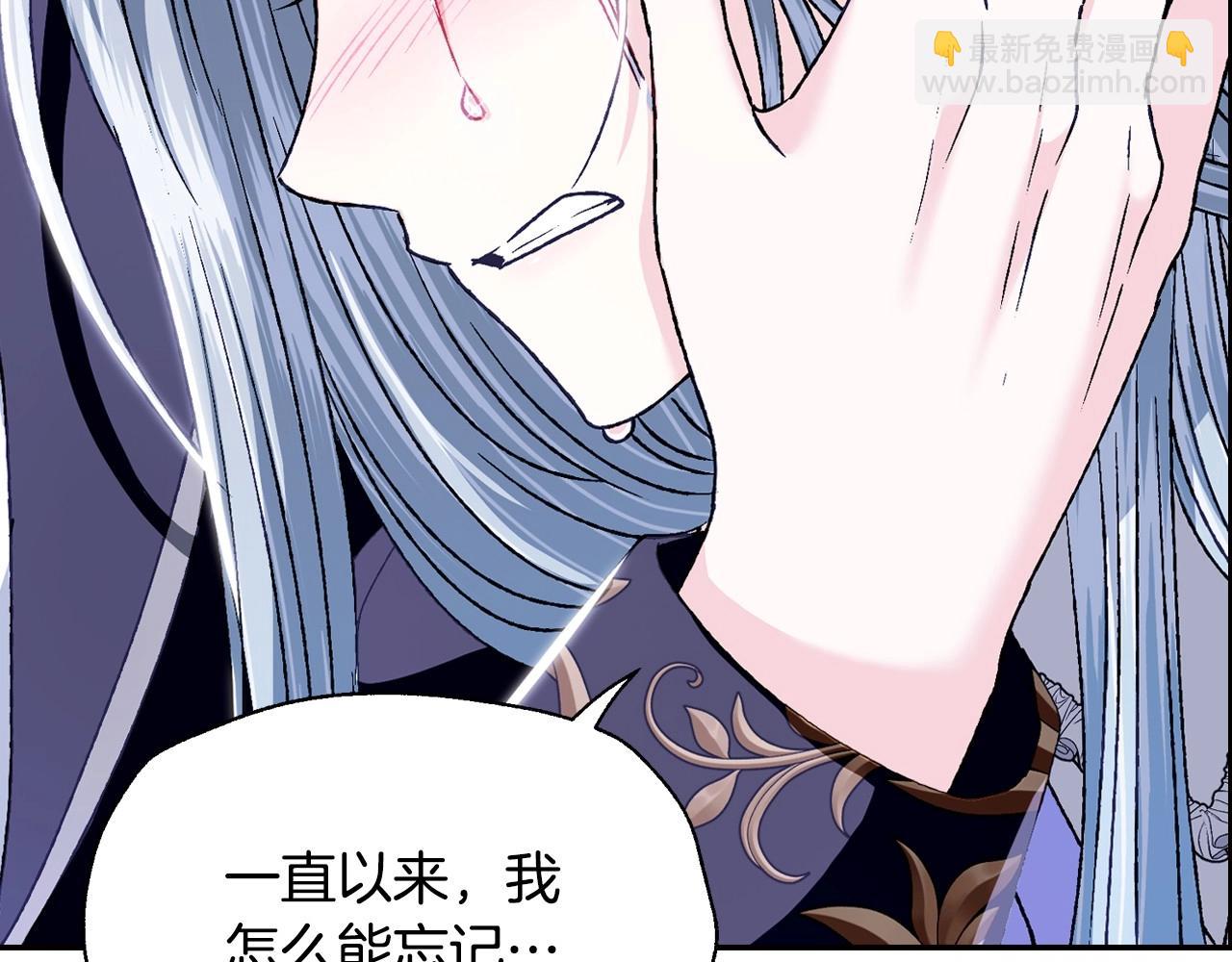 爸，這個婚我不結！ - 第101話 已經活過一世了(1/6) - 6