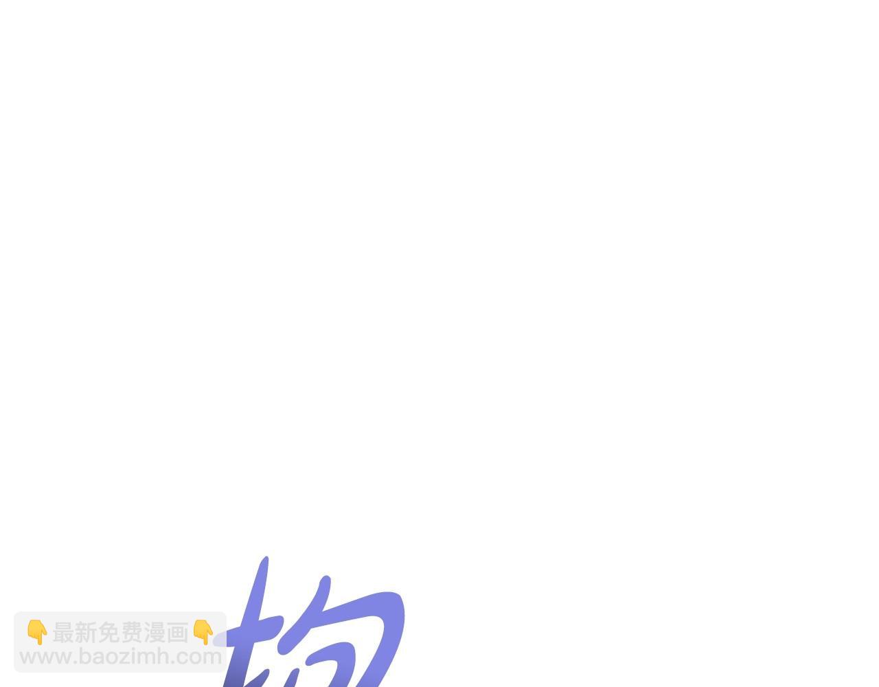 爸，這個婚我不結！ - 第101話 已經活過一世了(1/6) - 7