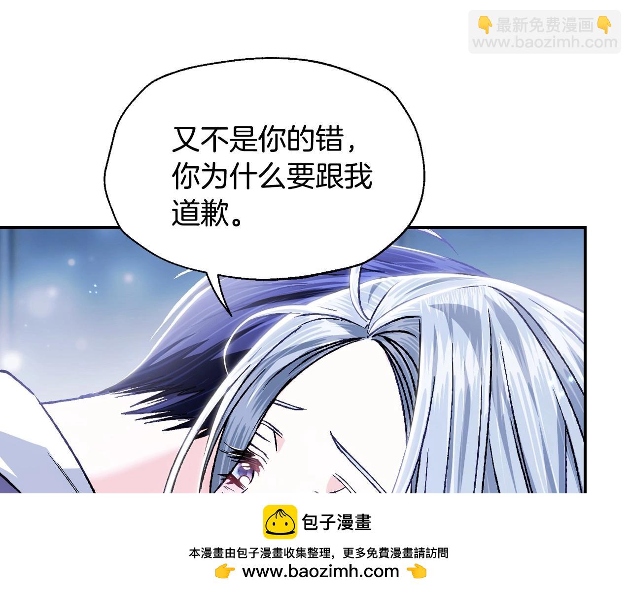 爸，这个婚我不结！ - 第101话 已经活过一世了(1/6) - 2