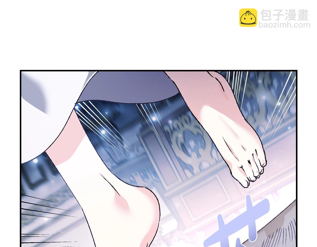 爸，這個婚我不結！ - 第101話 已經活過一世了(2/6) - 3