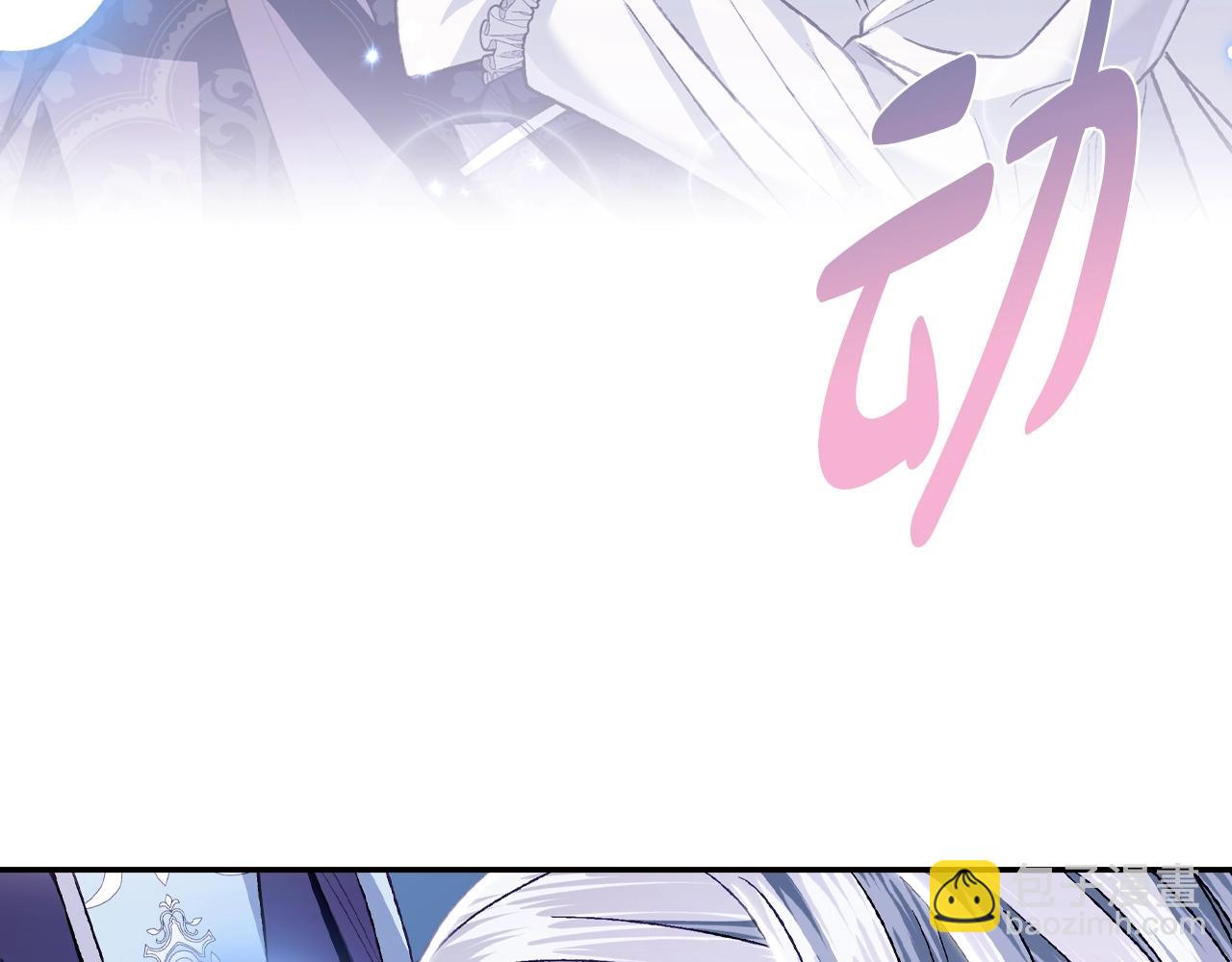 爸，這個婚我不結！ - 第101話 已經活過一世了(2/6) - 4