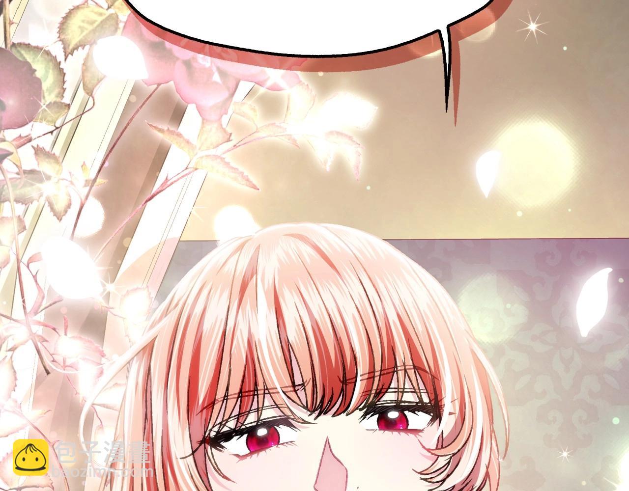 爸，這個婚我不結！ - 第103話 爲了師父去利用自己的妹妹？(3/6) - 6