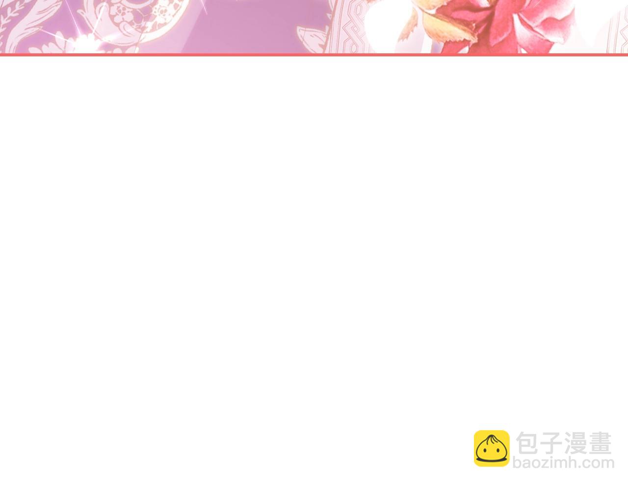 爸，這個婚我不結！ - 第103話 爲了師父去利用自己的妹妹？(3/6) - 2