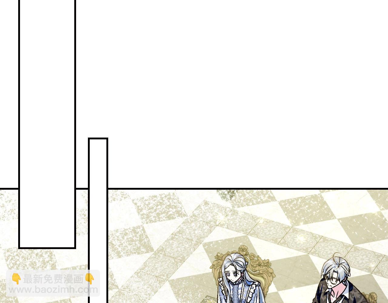 爸，這個婚我不結！ - 第103話 爲了師父去利用自己的妹妹？(3/6) - 4