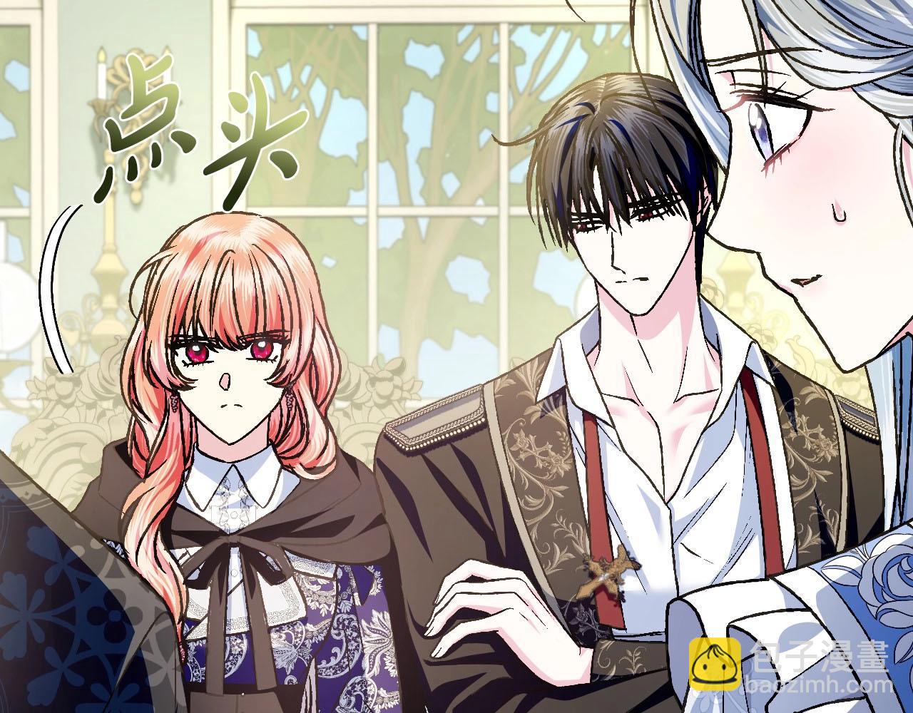 爸，這個婚我不結！ - 第103話 爲了師父去利用自己的妹妹？(3/6) - 7