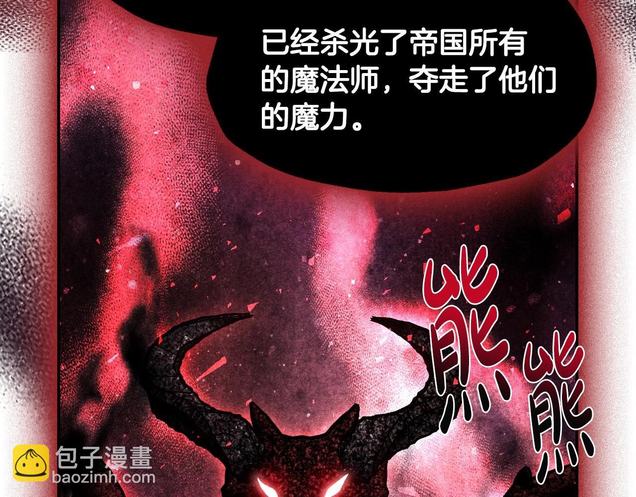 爸，這個婚我不結！ - 第103話 爲了師父去利用自己的妹妹？(3/6) - 8