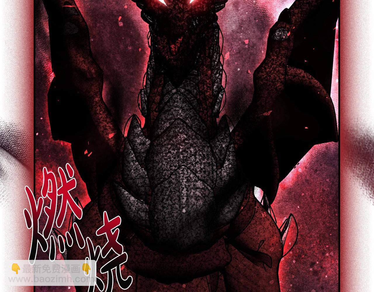 爸，這個婚我不結！ - 第103話 爲了師父去利用自己的妹妹？(3/6) - 1