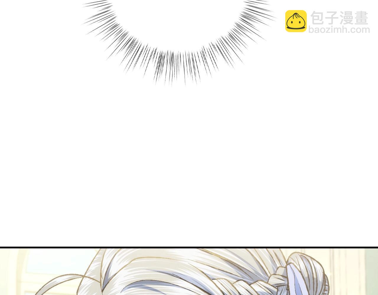 爸，這個婚我不結！ - 第103話 爲了師父去利用自己的妹妹？(3/6) - 3