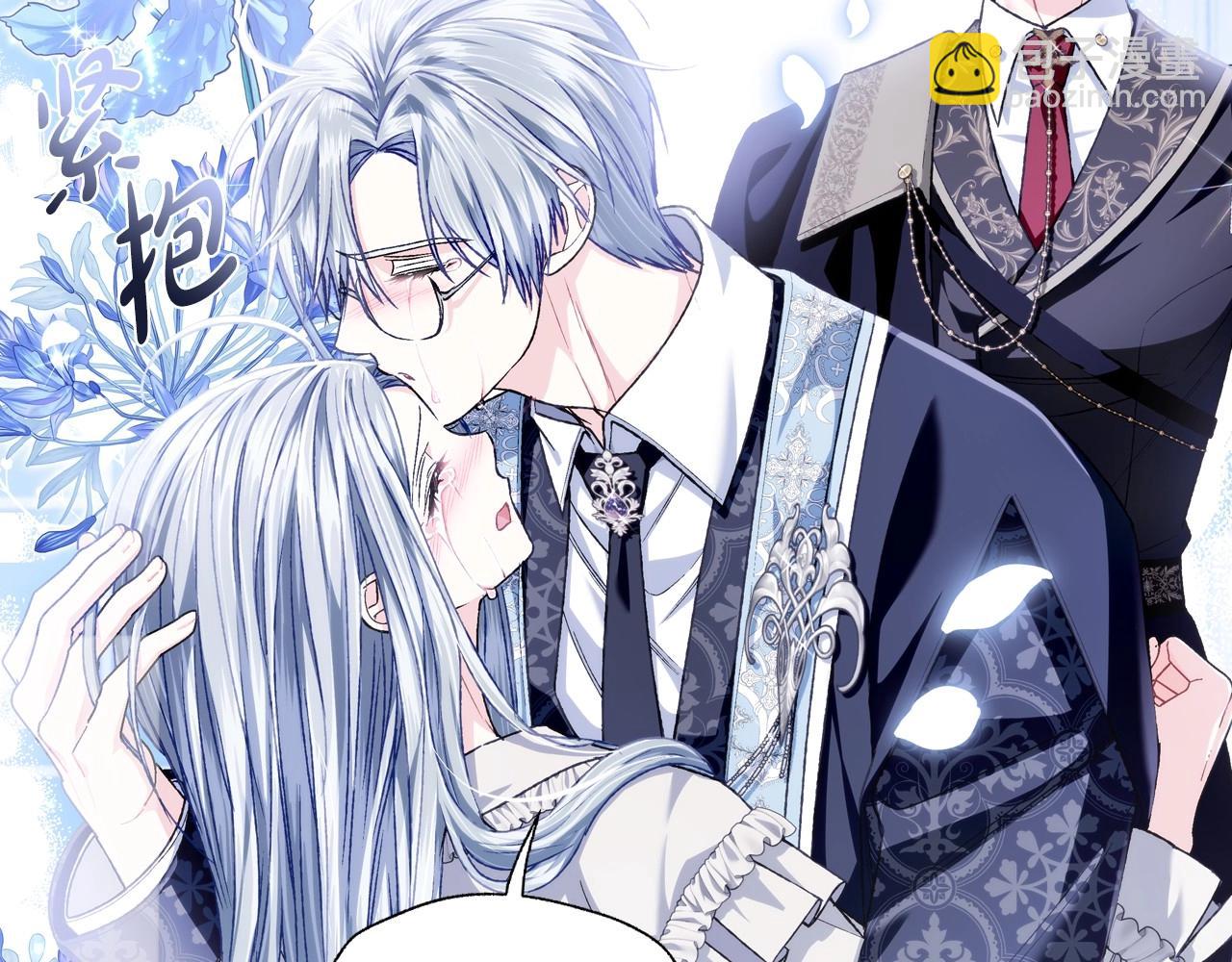 爸，這個婚我不結！ - 第103話 爲了師父去利用自己的妹妹？(1/6) - 7