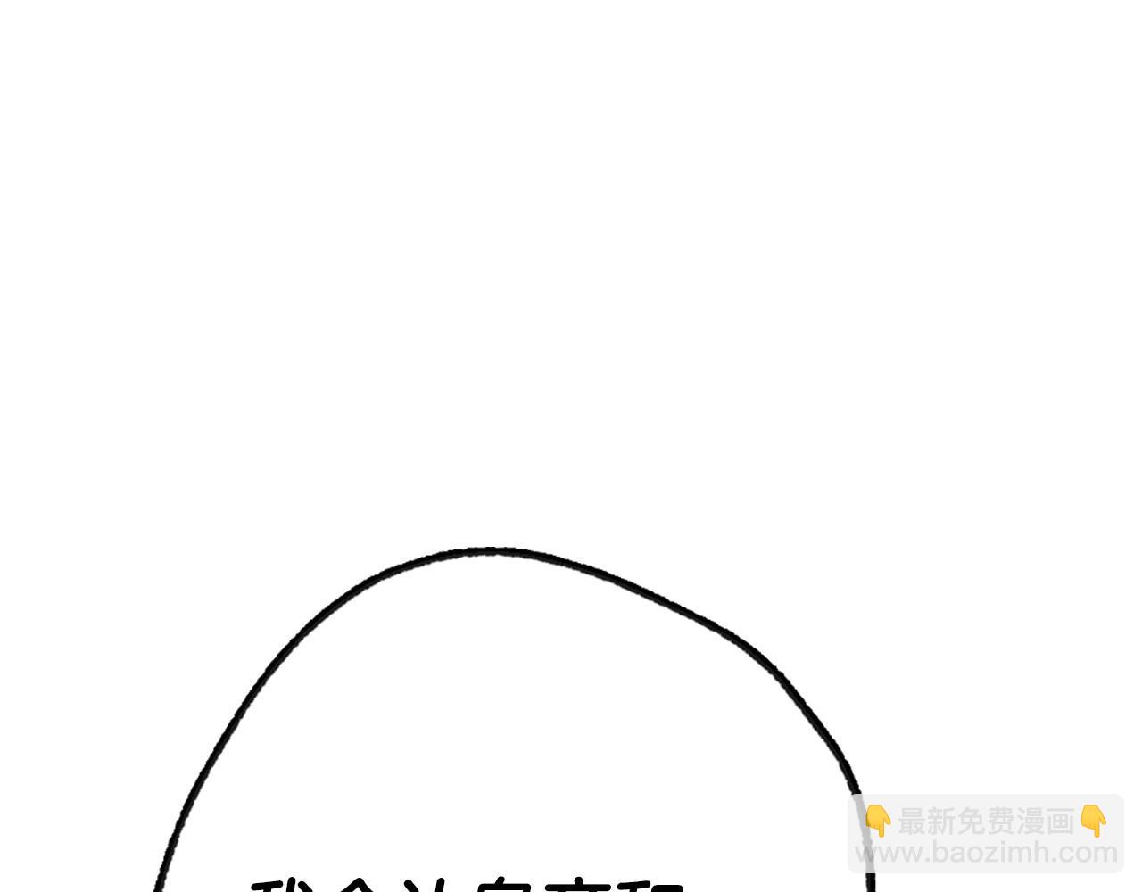 爸，這個婚我不結！ - 第103話 爲了師父去利用自己的妹妹？(4/6) - 8