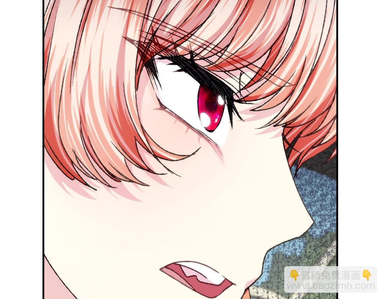 爸，這個婚我不結！ - 第103話 爲了師父去利用自己的妹妹？(4/6) - 2