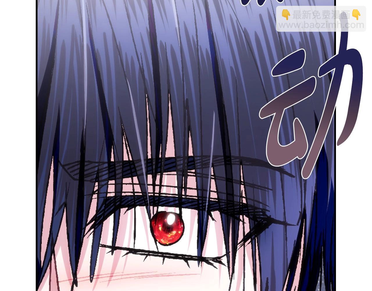 爸，這個婚我不結！ - 第103話 爲了師父去利用自己的妹妹？(4/6) - 8