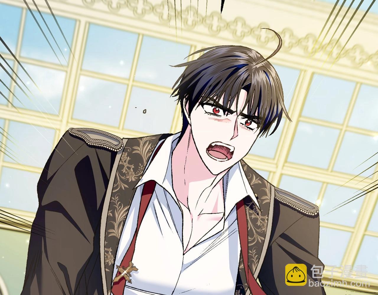 爸，這個婚我不結！ - 第103話 爲了師父去利用自己的妹妹？(4/6) - 4