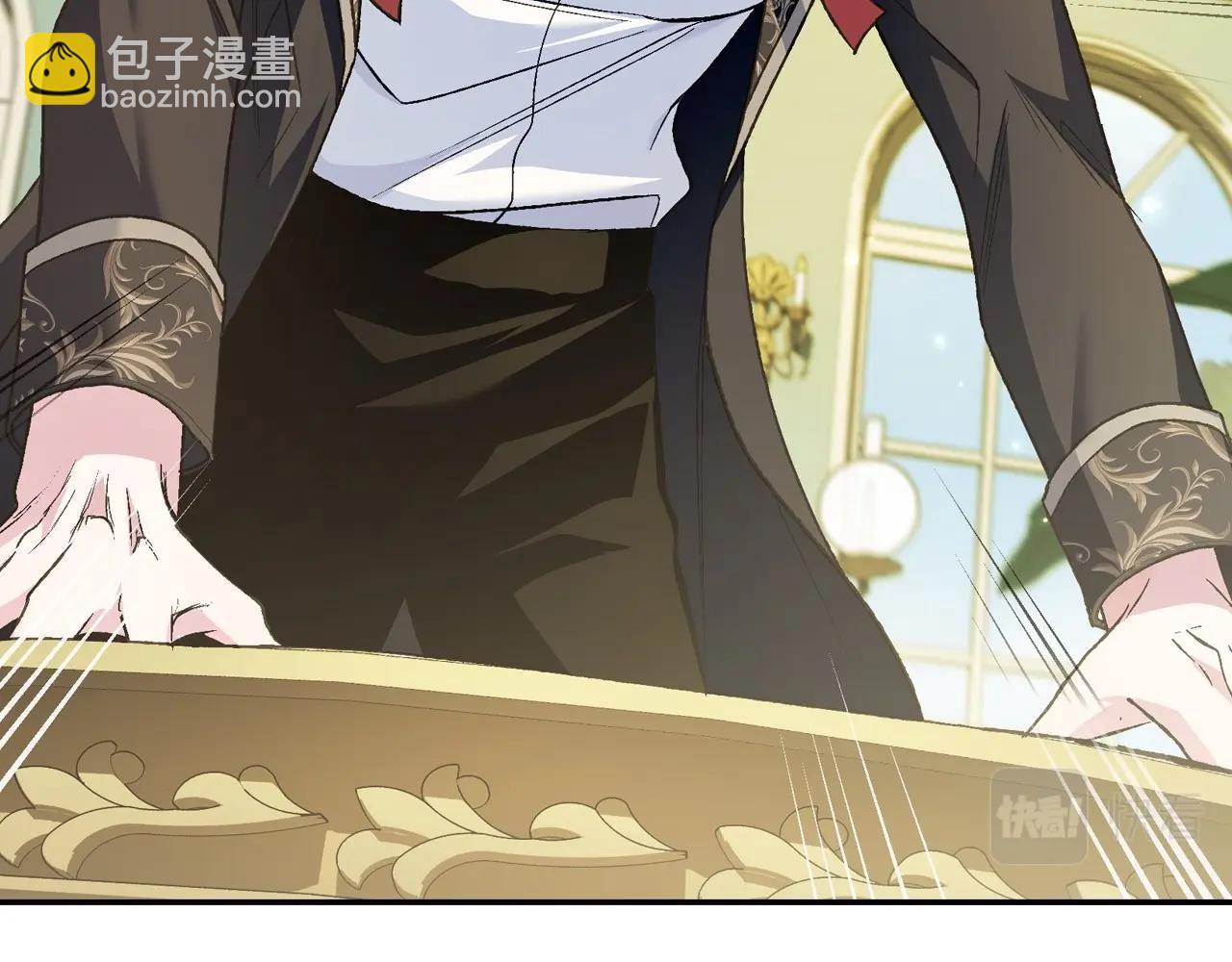 爸，這個婚我不結！ - 第103話 爲了師父去利用自己的妹妹？(4/6) - 5