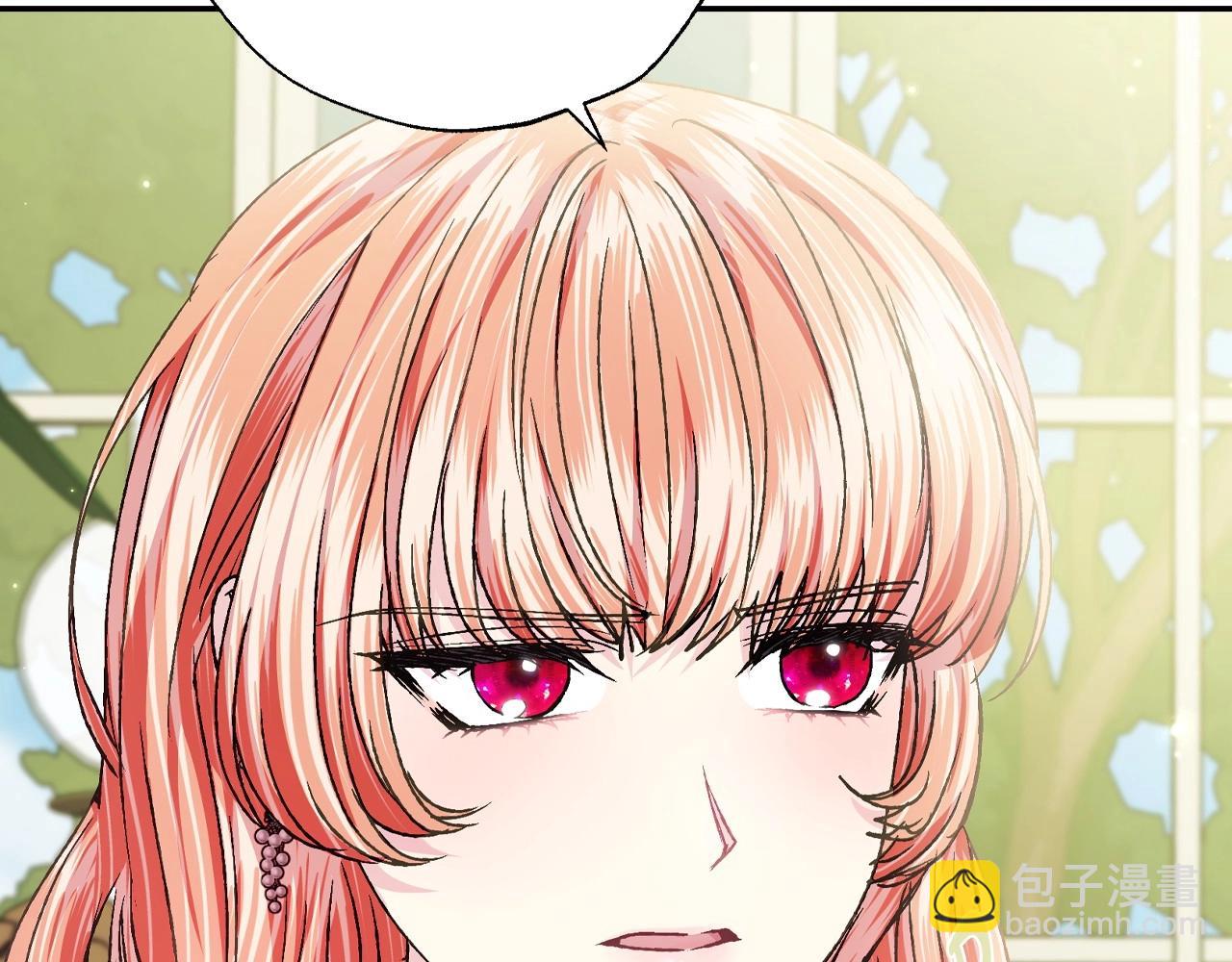 爸，這個婚我不結！ - 第103話 爲了師父去利用自己的妹妹？(4/6) - 6