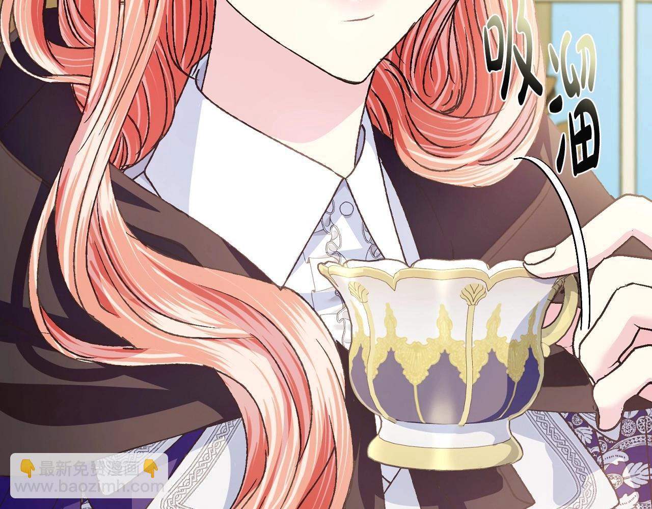 爸，這個婚我不結！ - 第103話 爲了師父去利用自己的妹妹？(4/6) - 7