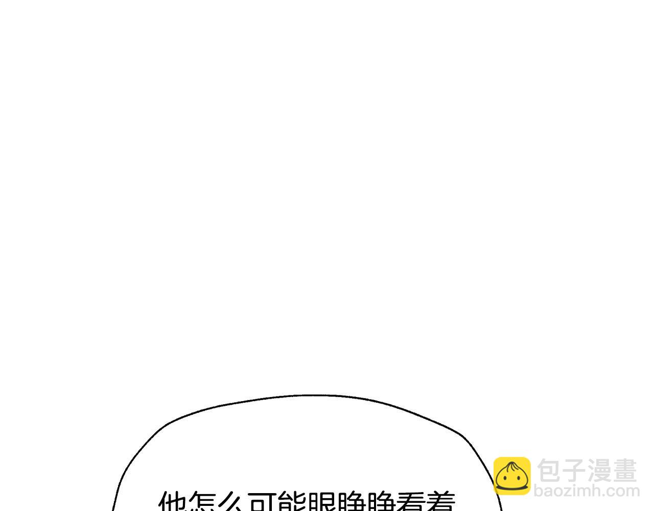 爸，這個婚我不結！ - 第103話 爲了師父去利用自己的妹妹？(4/6) - 2