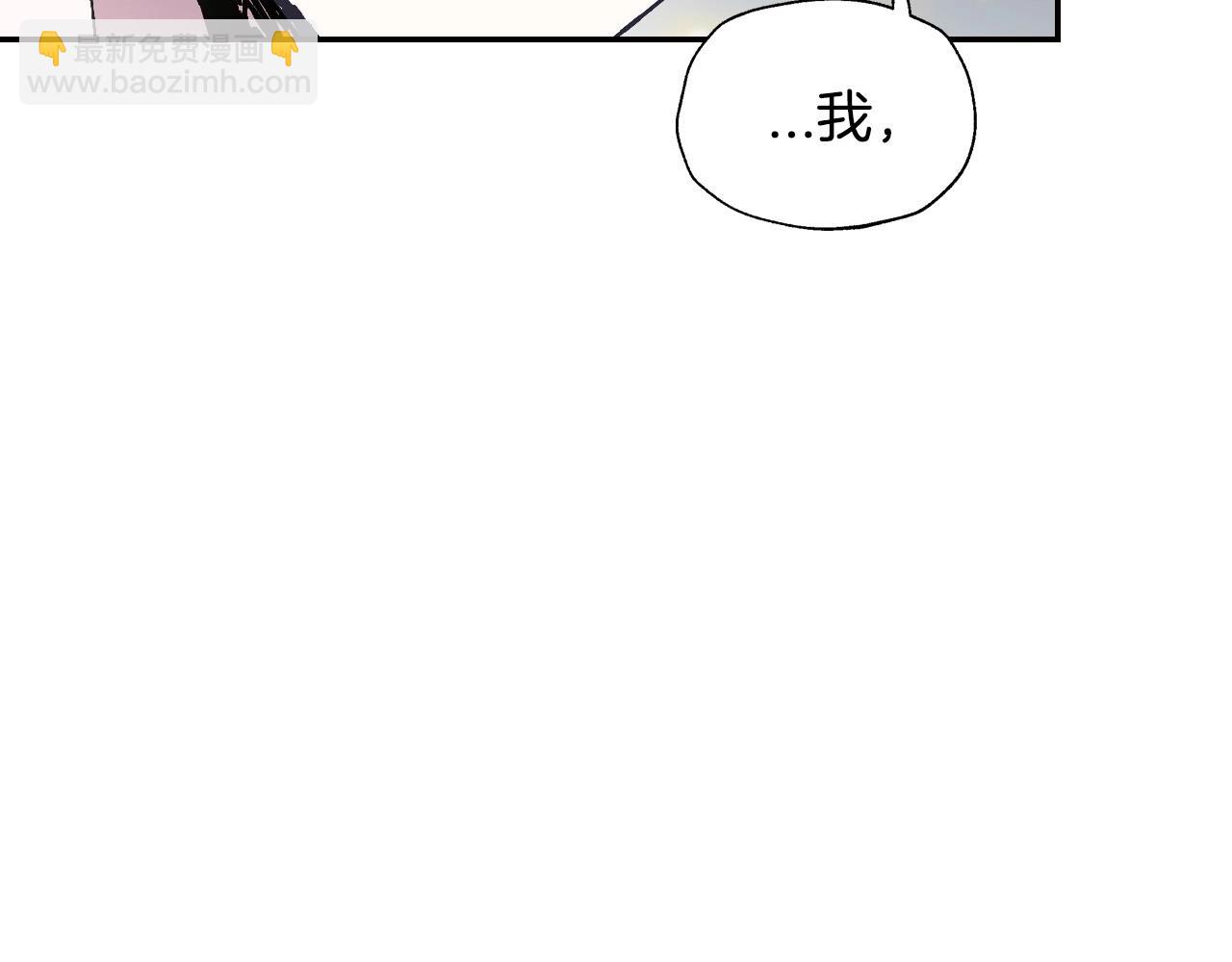 爸，這個婚我不結！ - 第103話 爲了師父去利用自己的妹妹？(4/6) - 1