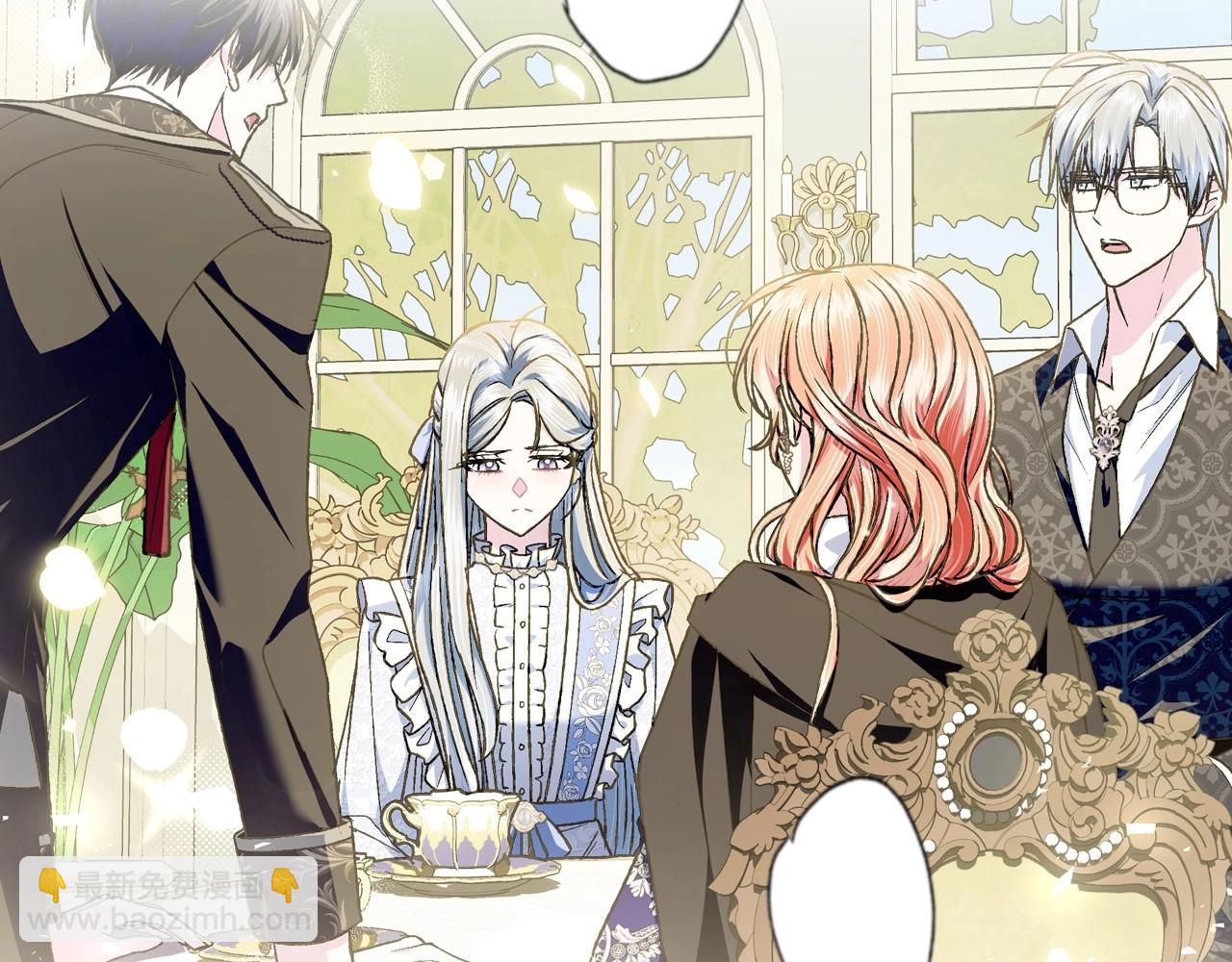 爸，這個婚我不結！ - 第103話 爲了師父去利用自己的妹妹？(4/6) - 8