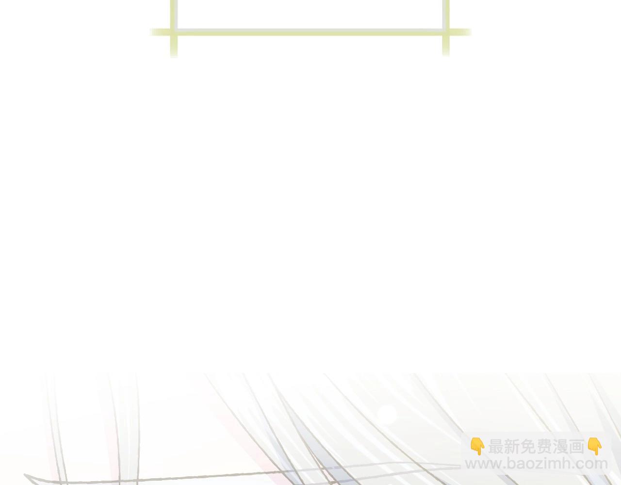 爸，這個婚我不結！ - 第103話 爲了師父去利用自己的妹妹？(4/6) - 3