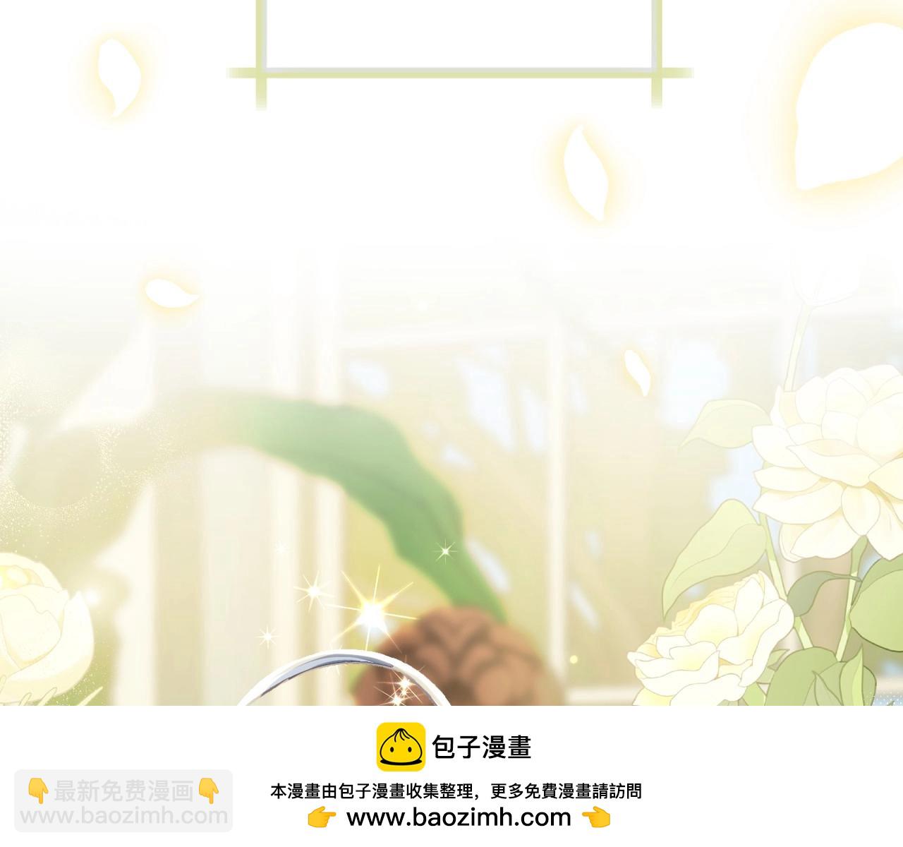 爸，這個婚我不結！ - 第103話 爲了師父去利用自己的妹妹？(4/6) - 6