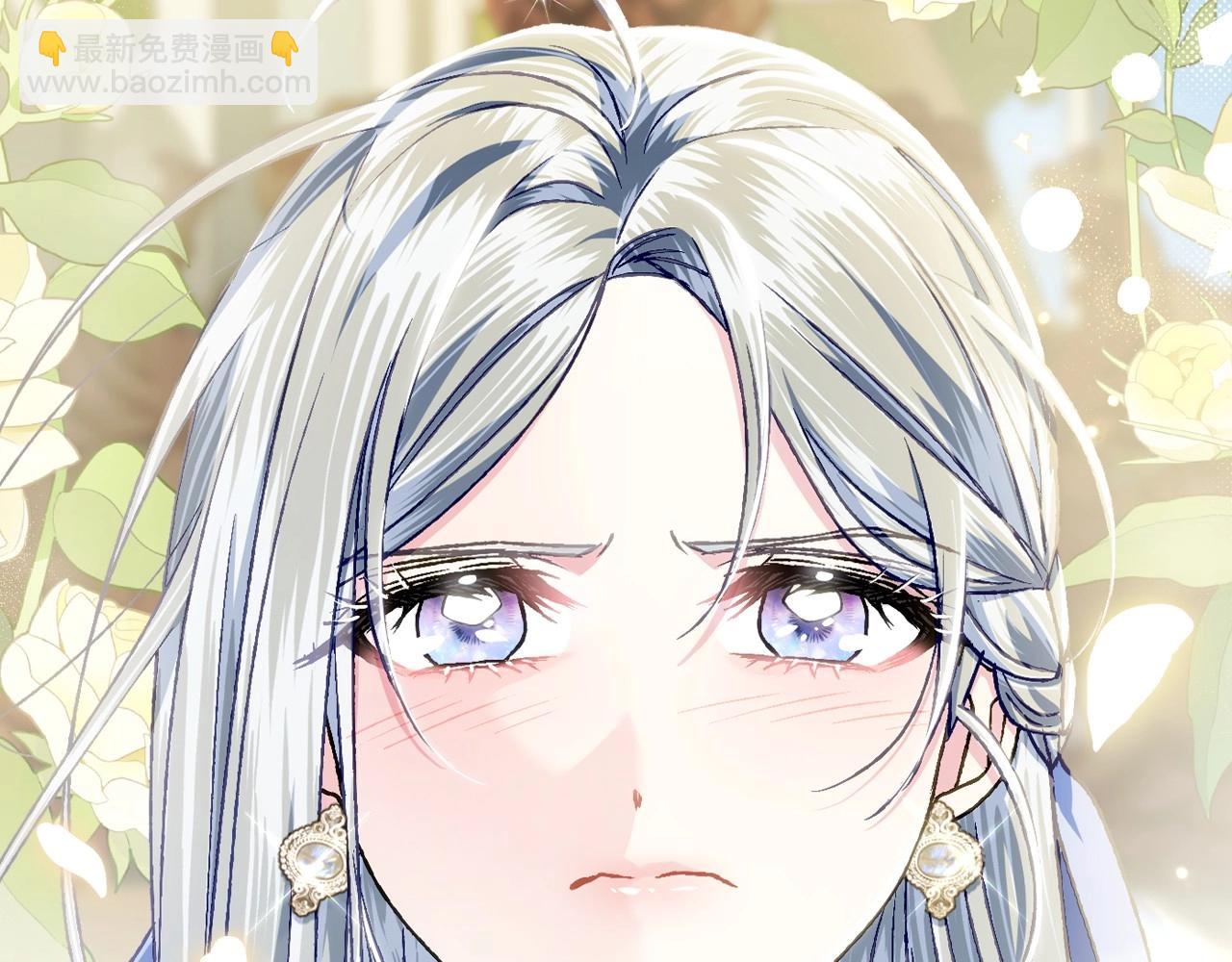 爸，這個婚我不結！ - 第103話 爲了師父去利用自己的妹妹？(5/6) - 5