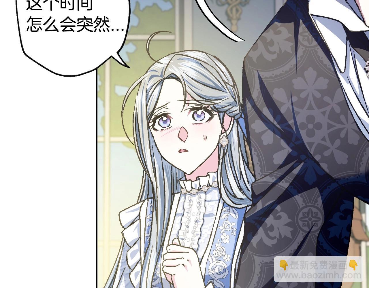 爸，這個婚我不結！ - 第103話 爲了師父去利用自己的妹妹？(5/6) - 7