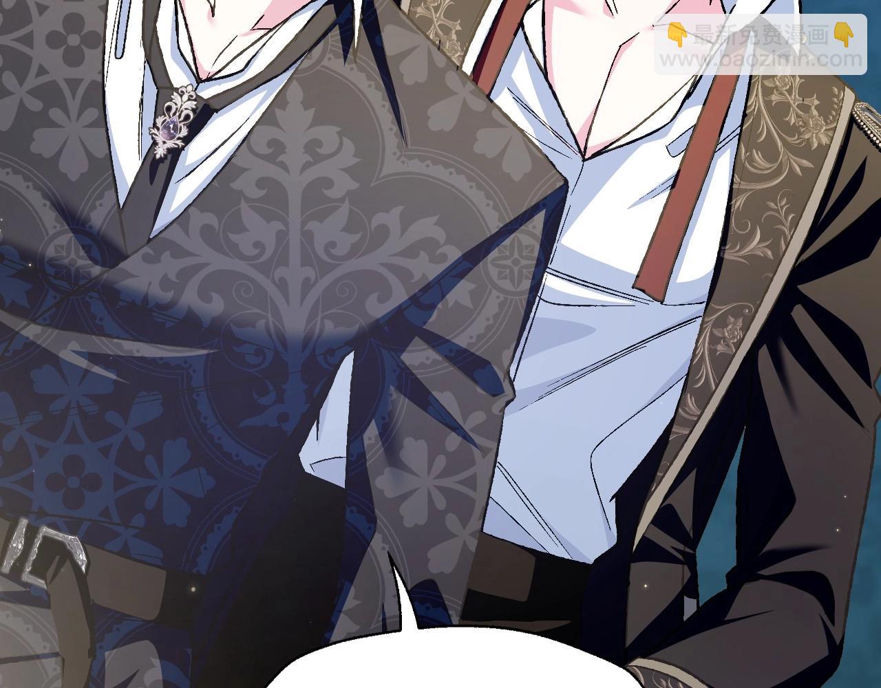 爸，這個婚我不結！ - 第103話 爲了師父去利用自己的妹妹？(5/6) - 3