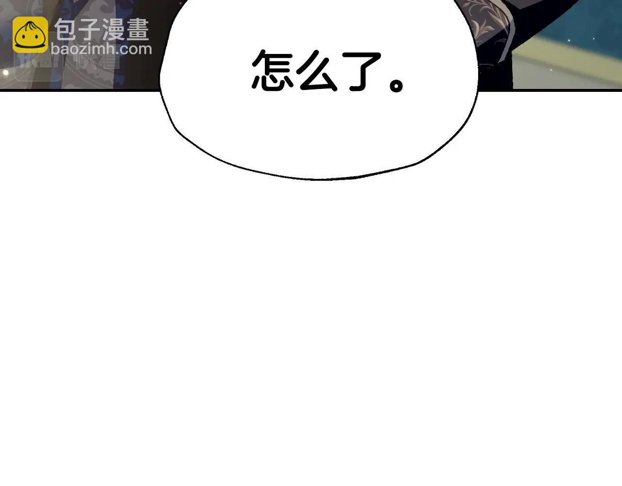 爸，這個婚我不結！ - 第103話 爲了師父去利用自己的妹妹？(5/6) - 4