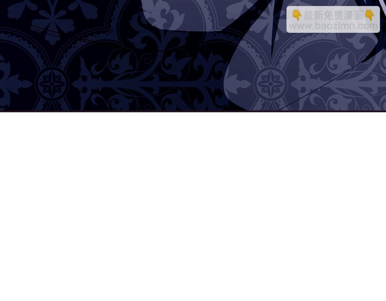 爸，這個婚我不結！ - 第103話 爲了師父去利用自己的妹妹？(5/6) - 1