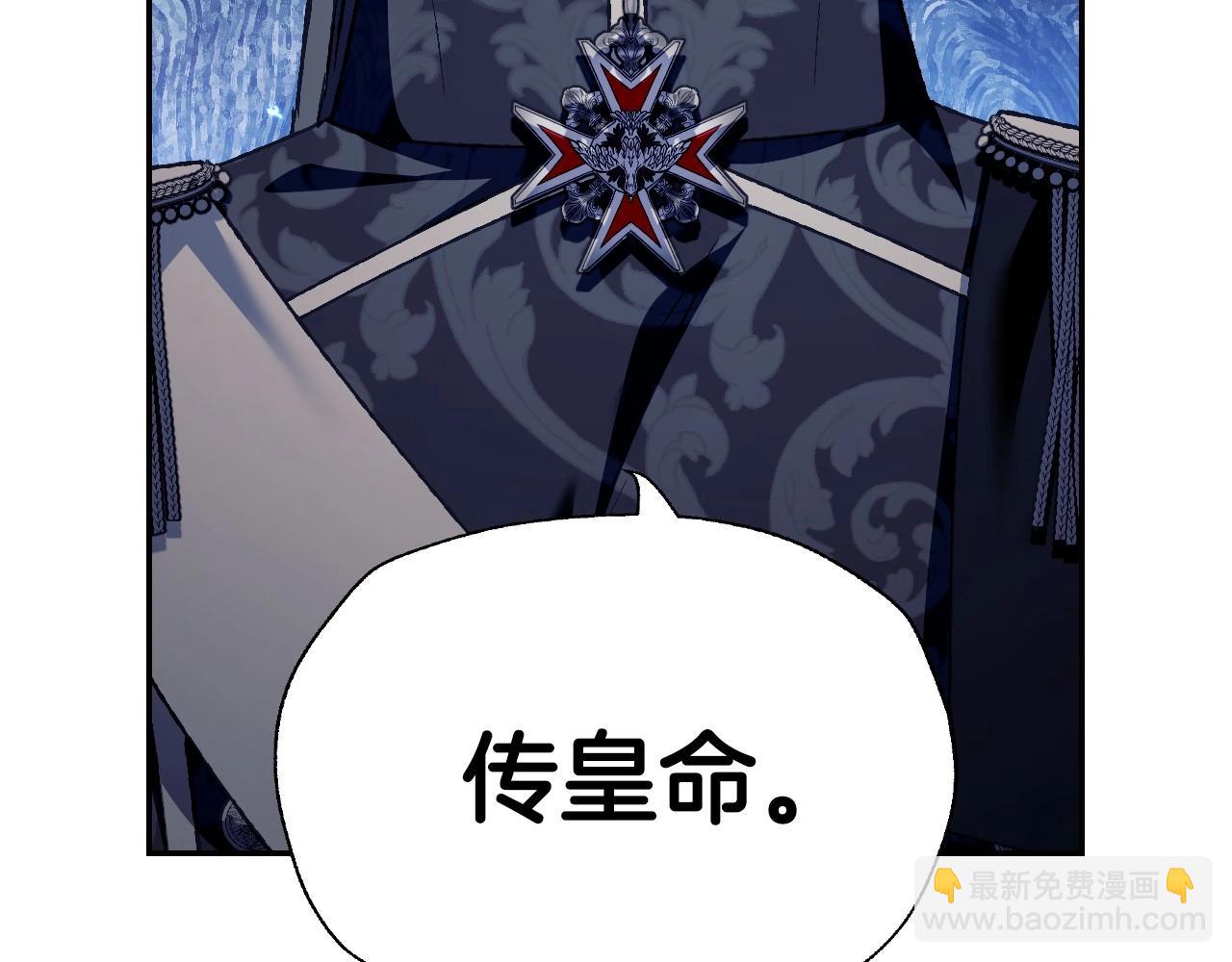 爸，這個婚我不結！ - 第103話 爲了師父去利用自己的妹妹？(5/6) - 4