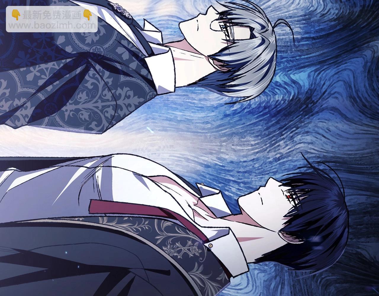 爸，這個婚我不結！ - 第103話 爲了師父去利用自己的妹妹？(5/6) - 5