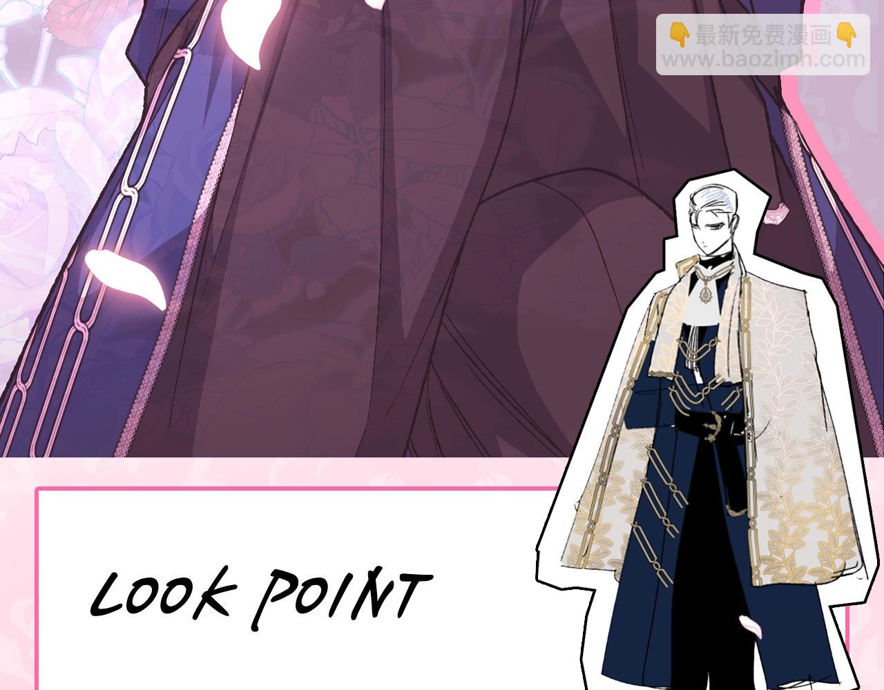 爸，這個婚我不結！ - 第103話 爲了師父去利用自己的妹妹？(5/6) - 8