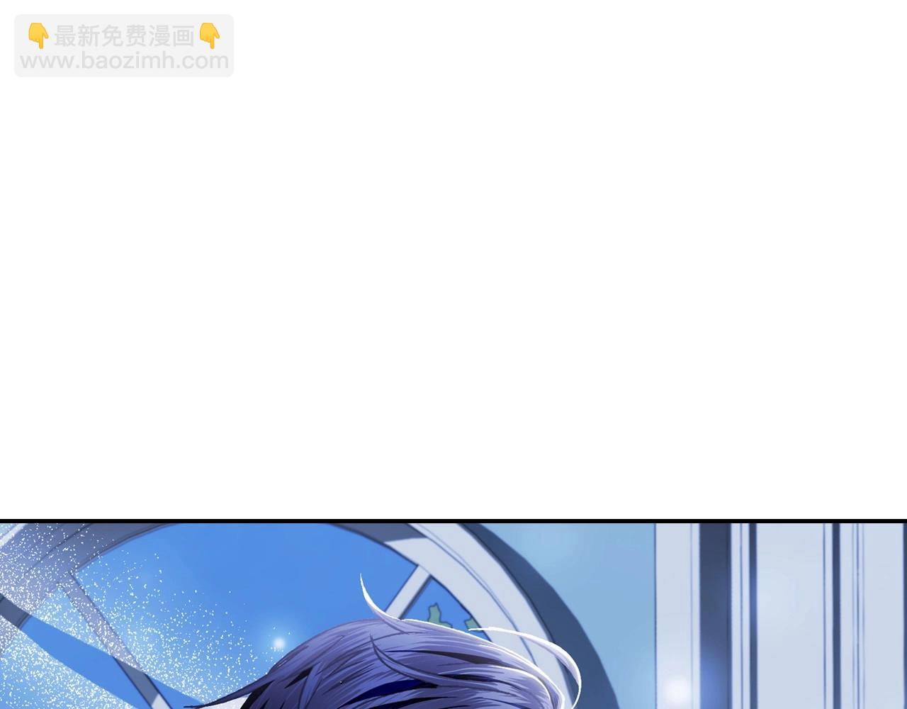 爸，這個婚我不結！ - 第103話 爲了師父去利用自己的妹妹？(1/6) - 1