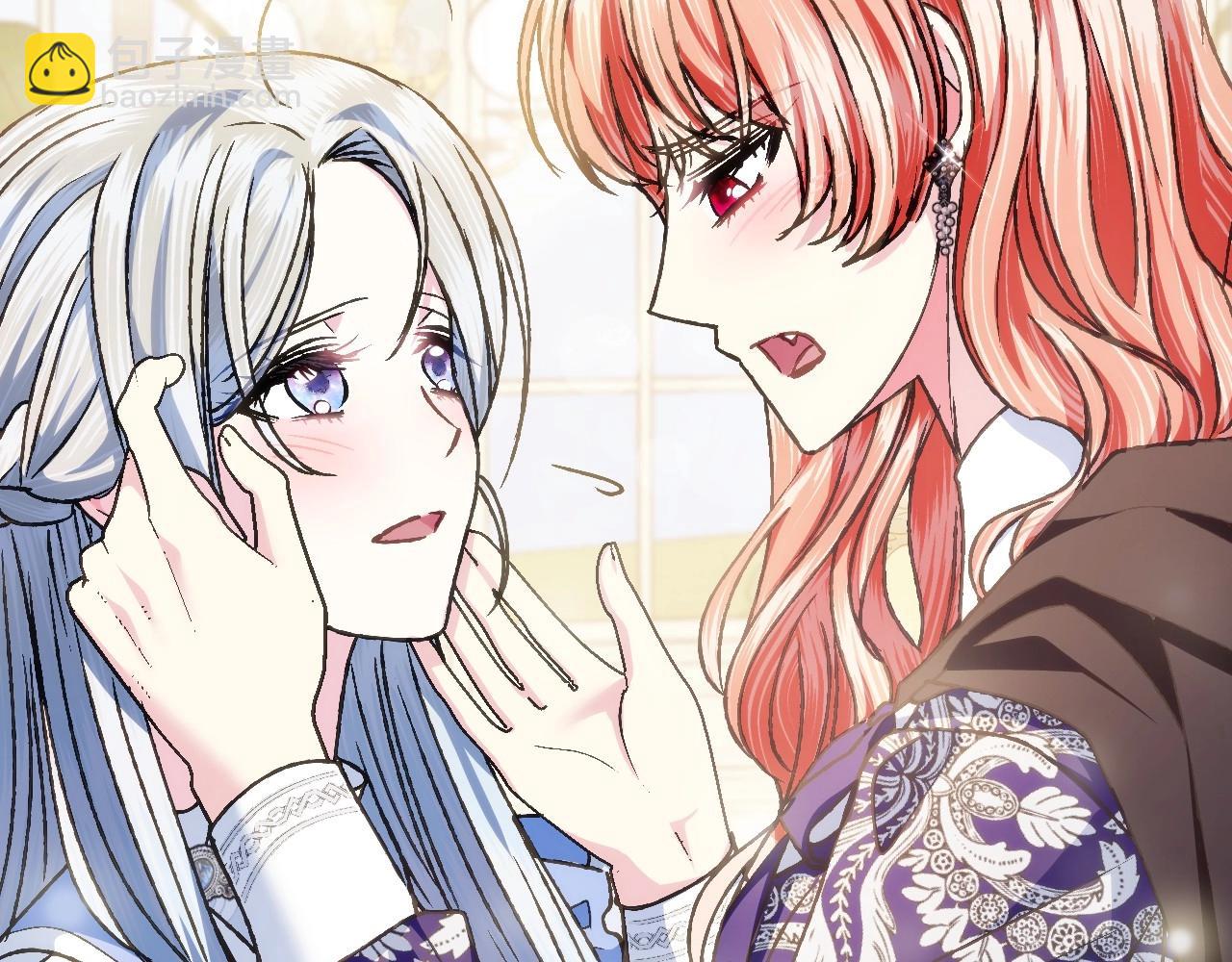 爸，這個婚我不結！ - 第103話 爲了師父去利用自己的妹妹？(2/6) - 4