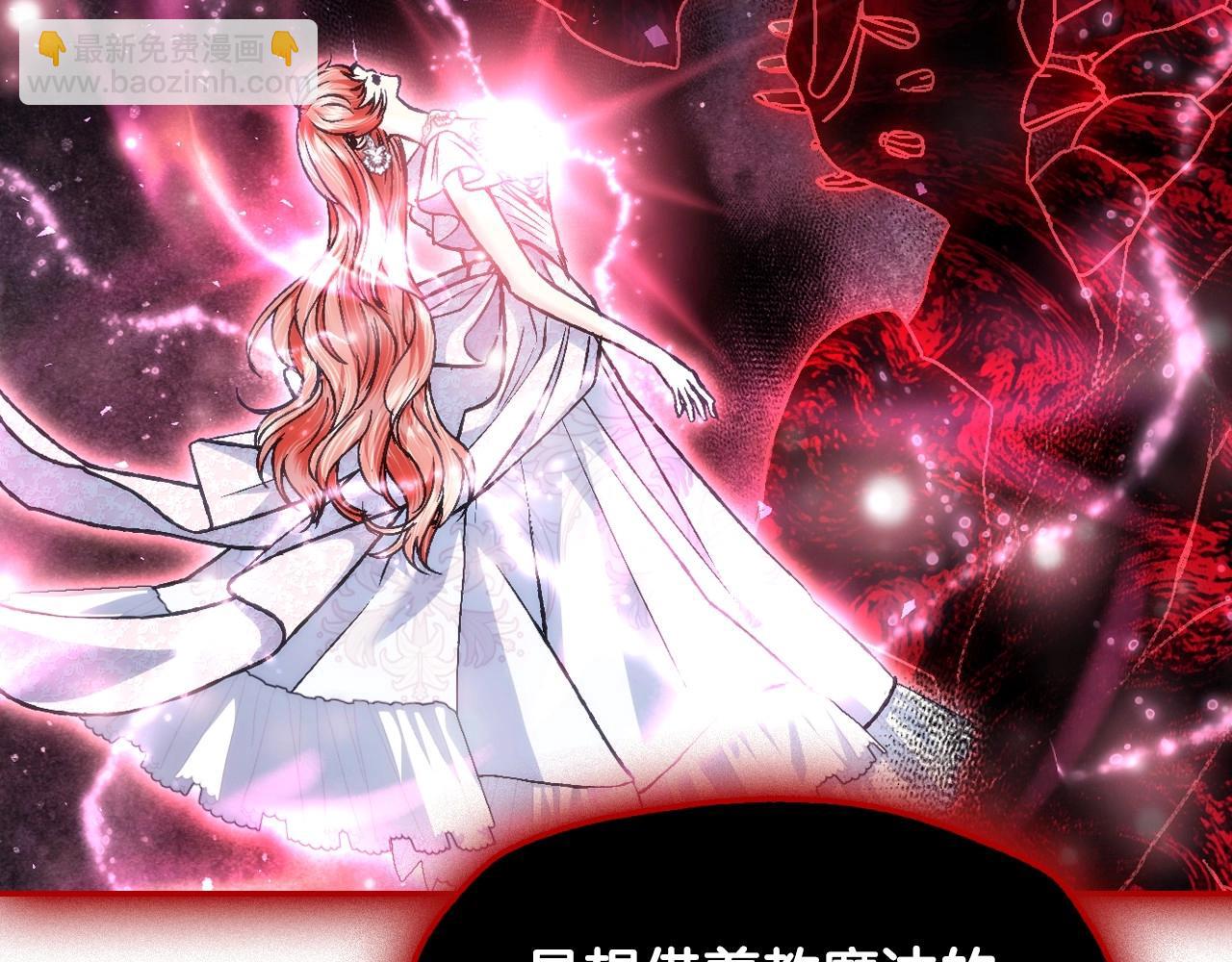 爸，這個婚我不結！ - 第103話 爲了師父去利用自己的妹妹？(2/6) - 7