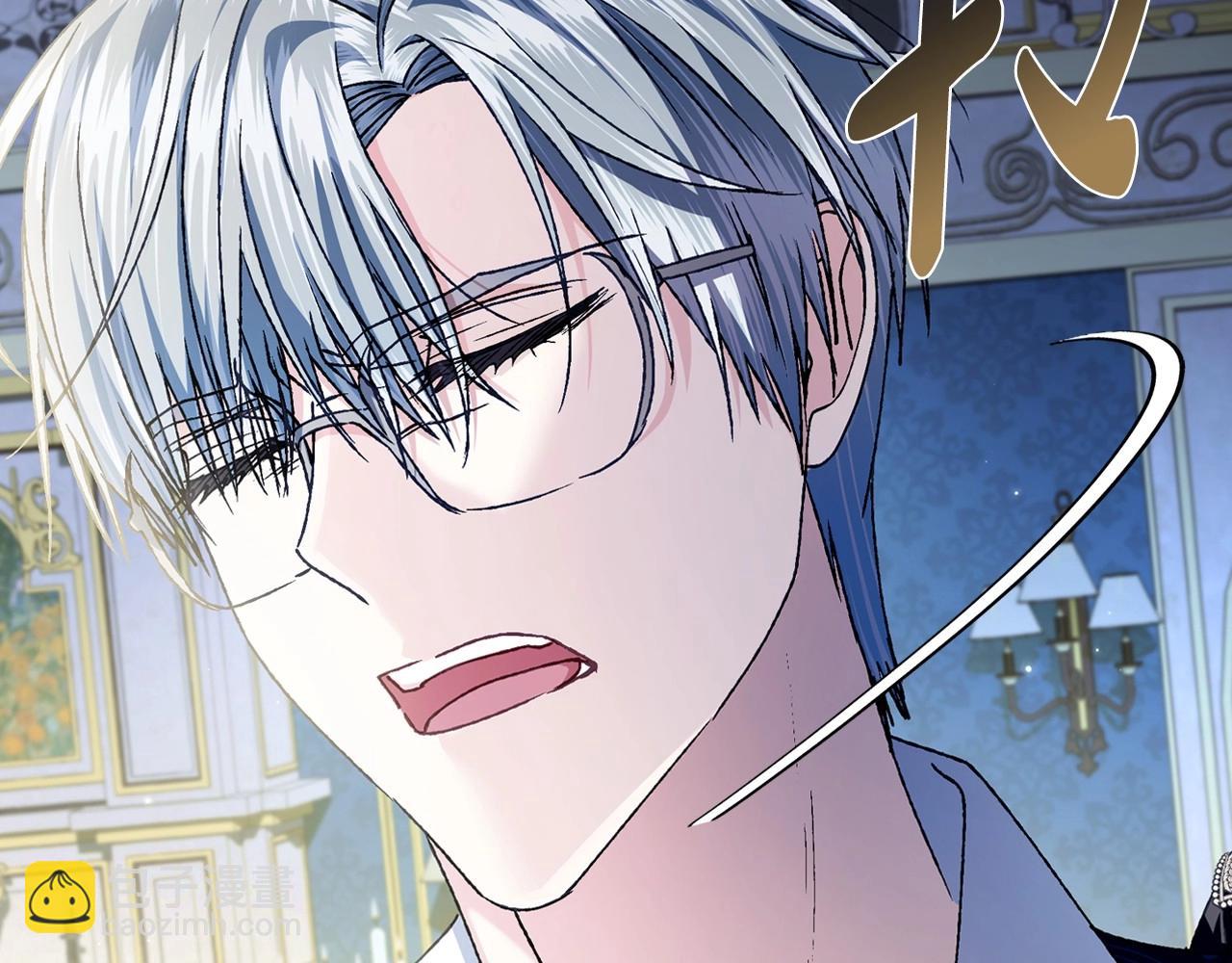 爸，這個婚我不結！ - 第103話 爲了師父去利用自己的妹妹？(2/6) - 2