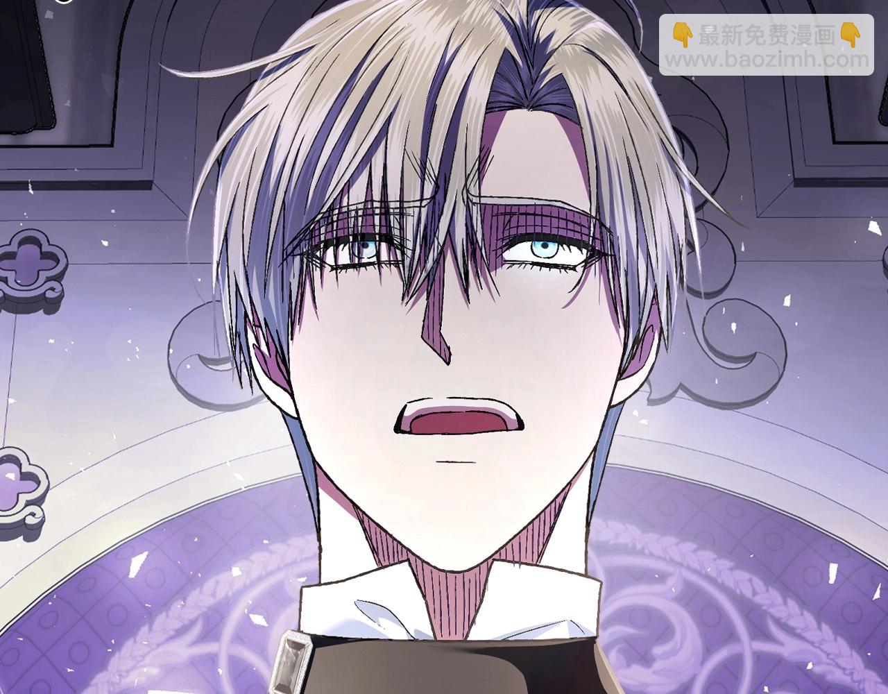 爸，這個婚我不結！ - 第105話 該死的帝國男(3/7) - 6