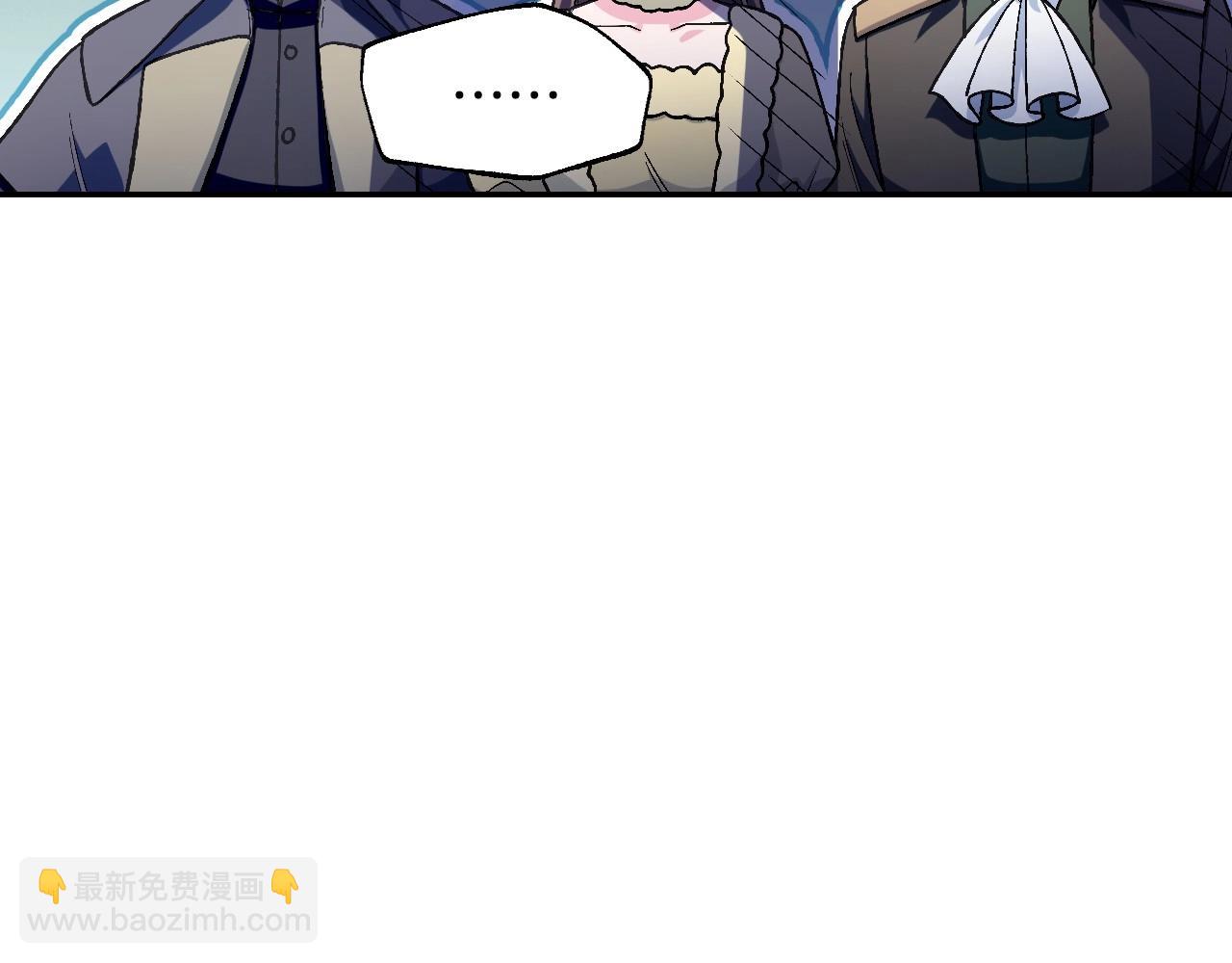 爸，這個婚我不結！ - 第105話 該死的帝國男(3/7) - 6