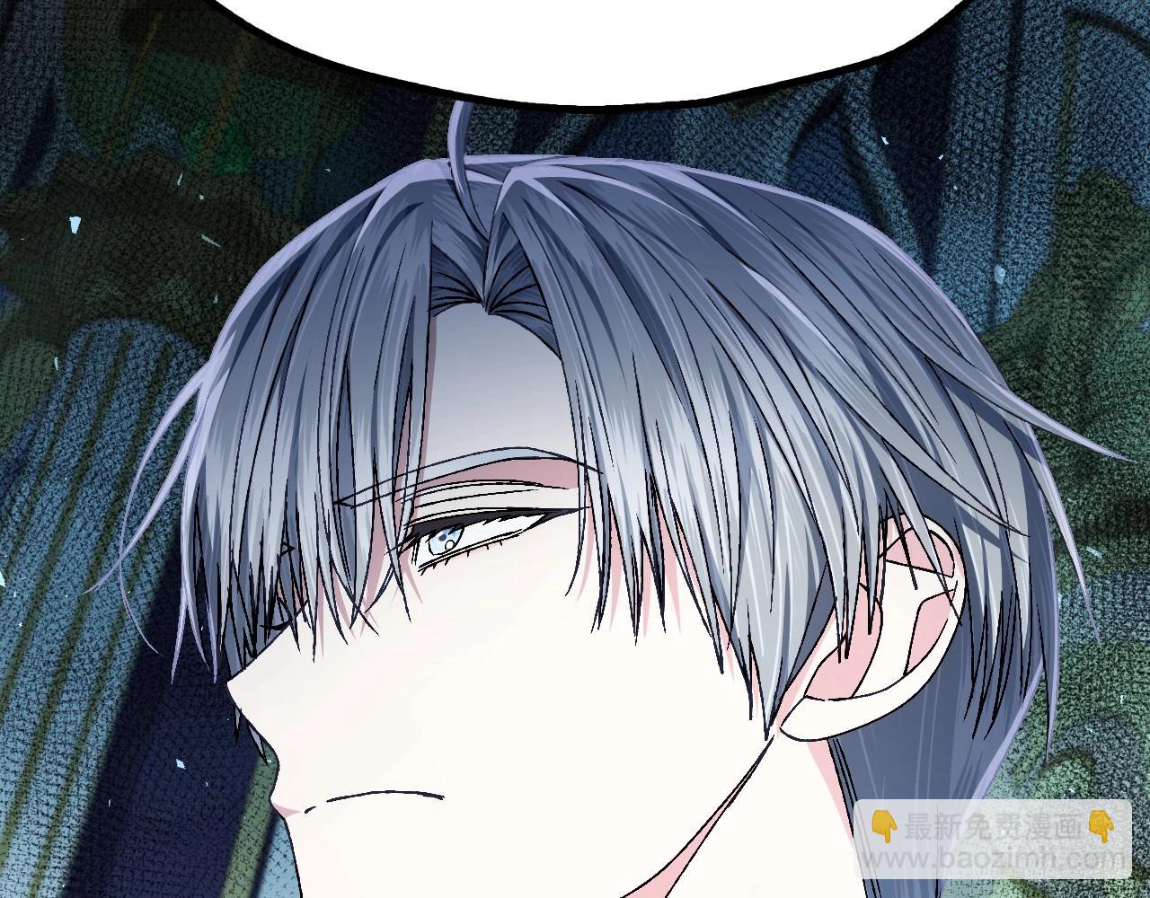 爸，這個婚我不結！ - 第105話 該死的帝國男(3/7) - 5