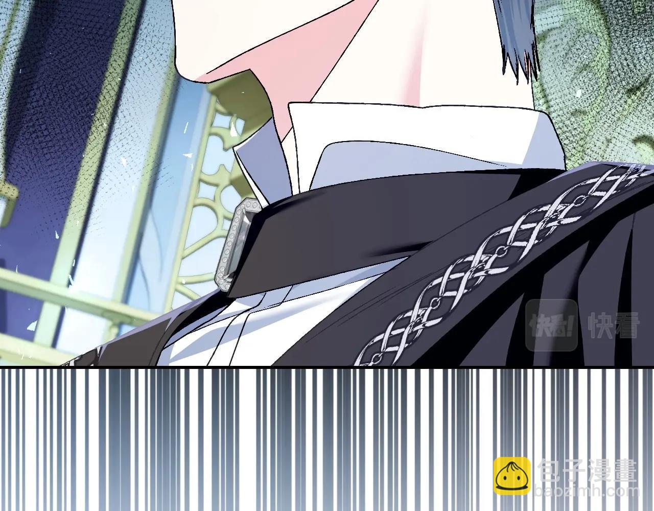 爸，這個婚我不結！ - 第105話 該死的帝國男(3/7) - 6