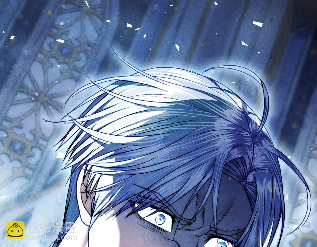 爸，這個婚我不結！ - 第105話 該死的帝國男(3/7) - 1