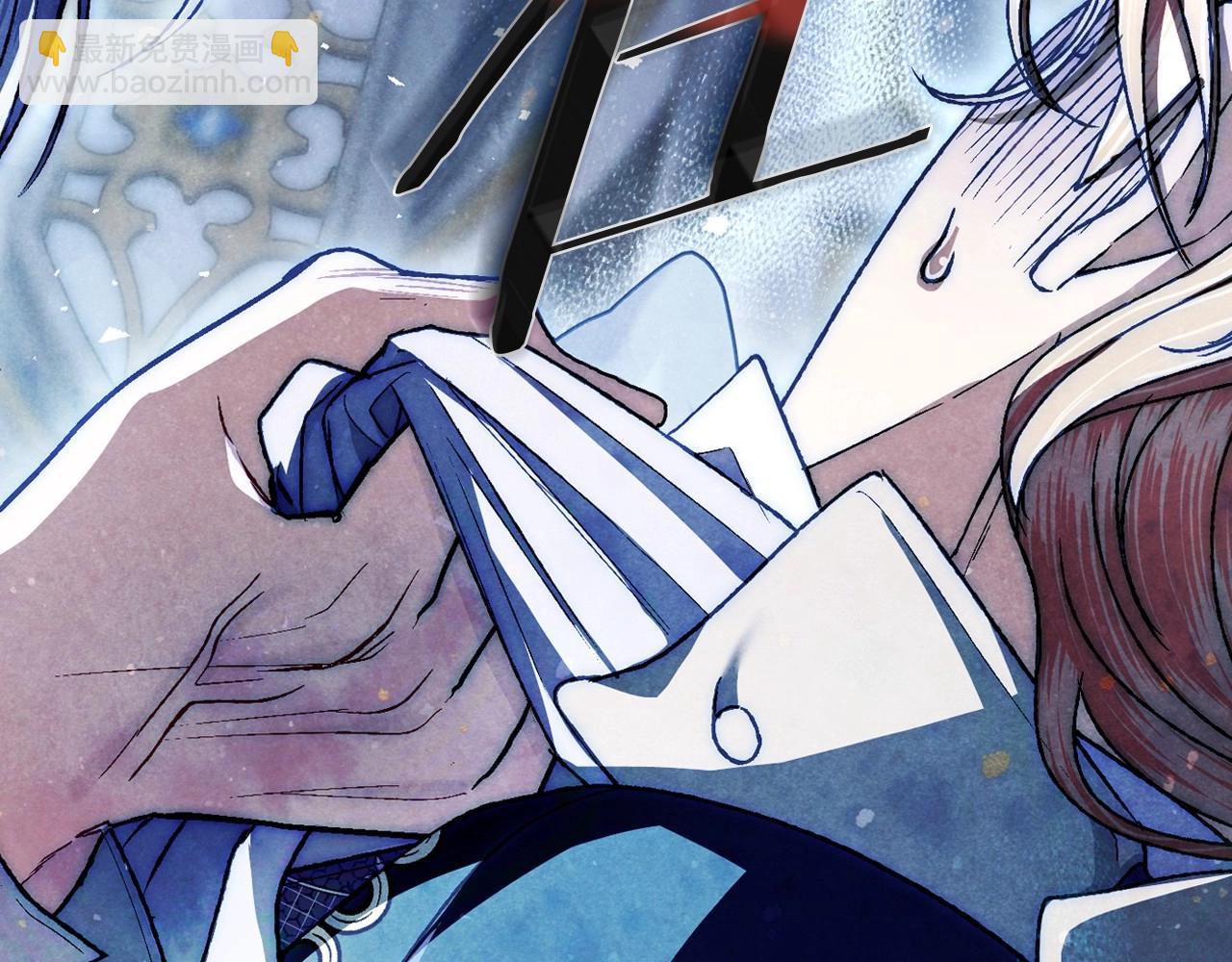 爸，這個婚我不結！ - 第105話 該死的帝國男(3/7) - 5