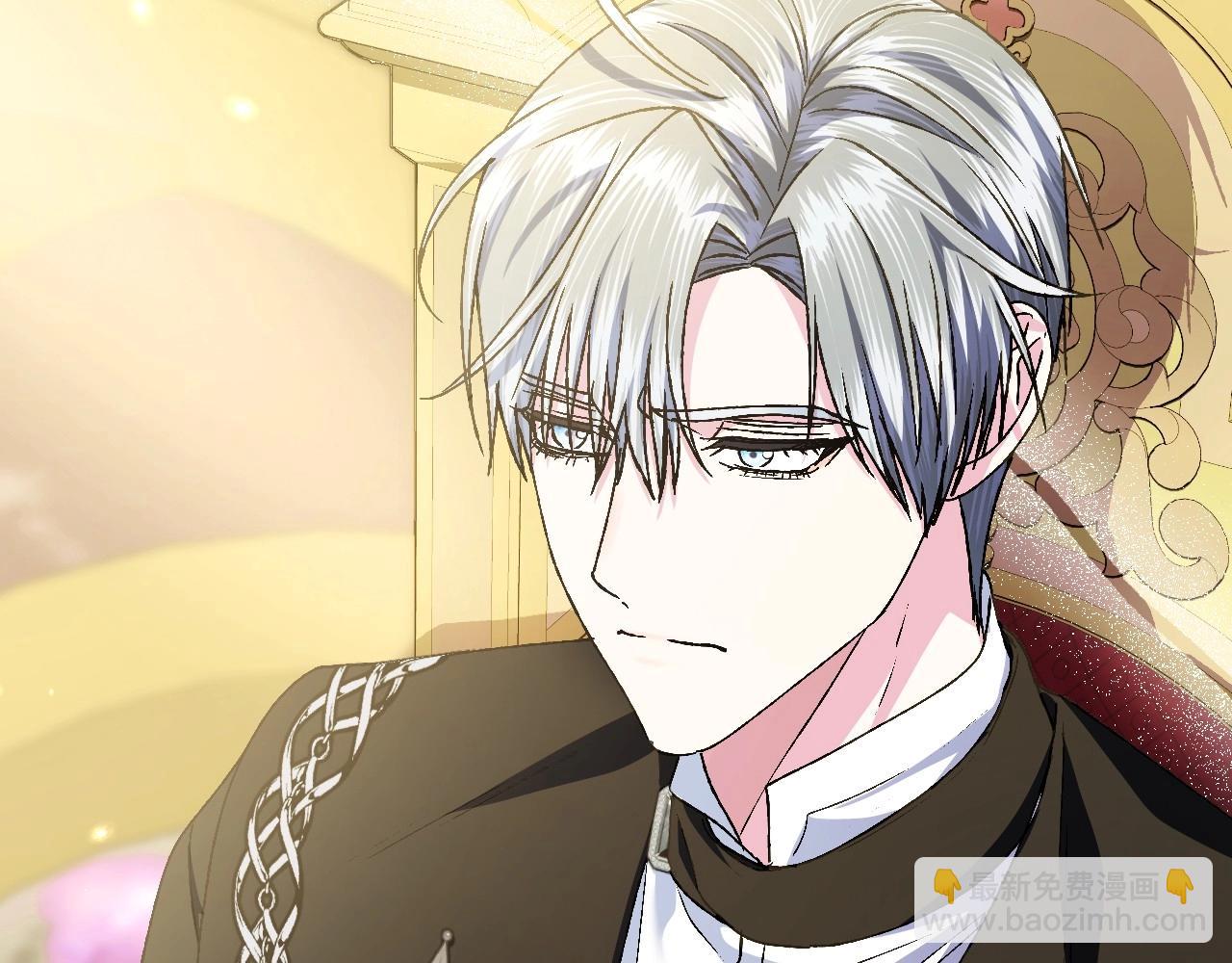 爸，這個婚我不結！ - 第105話 該死的帝國男(1/7) - 7