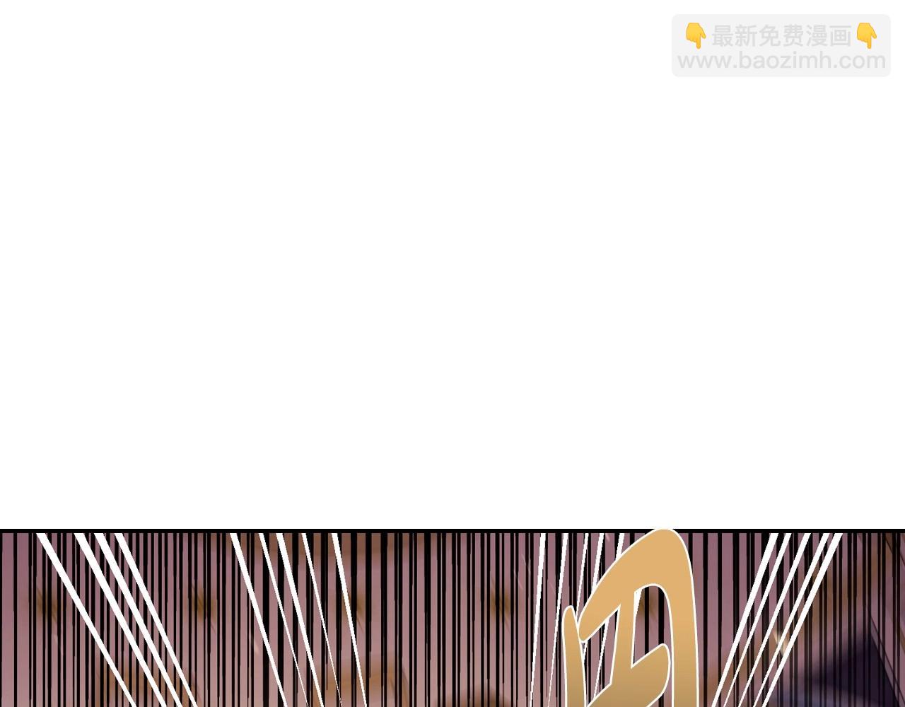 爸，這個婚我不結！ - 第105話 該死的帝國男(4/7) - 6