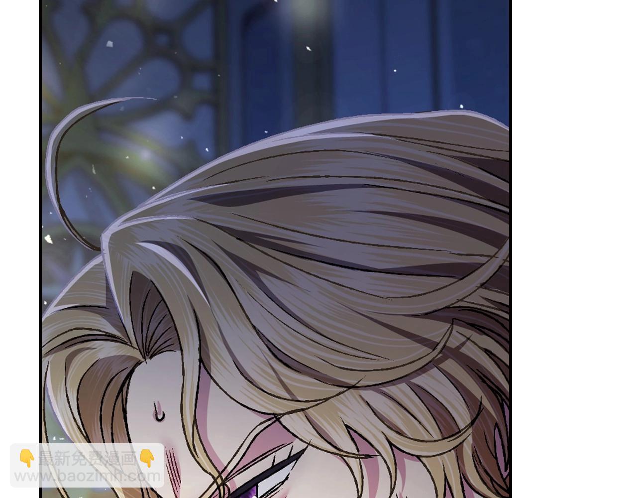 爸，這個婚我不結！ - 第105話 該死的帝國男(4/7) - 7