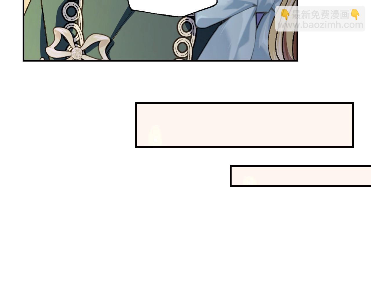 爸，這個婚我不結！ - 第105話 該死的帝國男(4/7) - 1